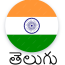 India Telugu