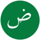 Arabic